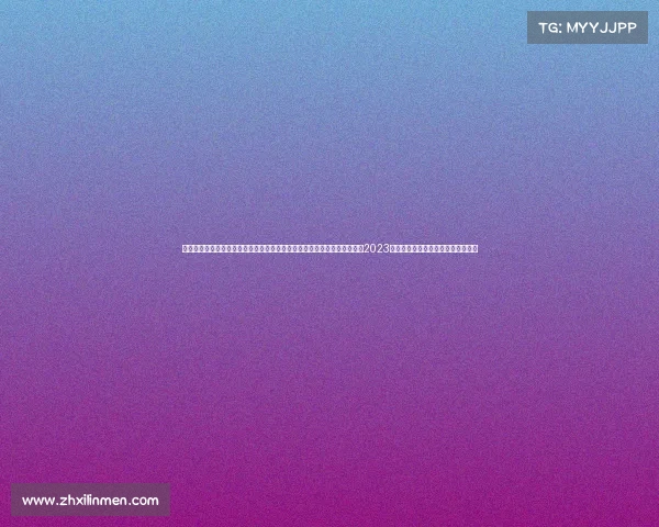 燃爆夏日上海电竞周开启巅峰对决对决热力全开申城电竞盛宴即将引爆全场2023上海电竞周全城聚焦,见证荣耀时刻