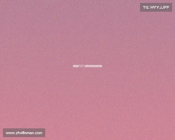 电子竞技107 电子竞技职业技能认定平台